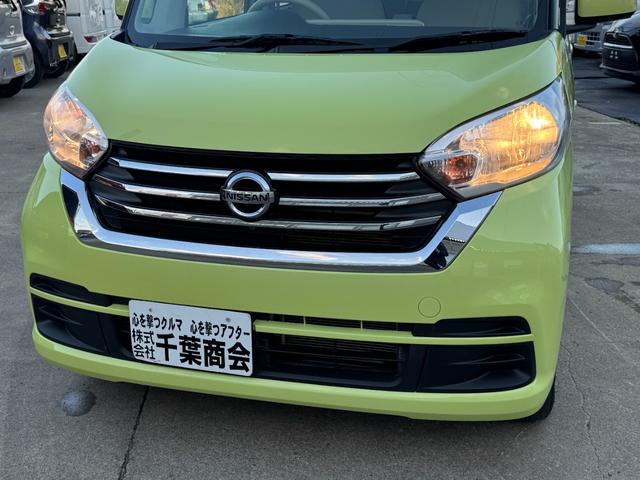 デイズルークス X 4WD 6.2インチディスプレオーディオ ラジオ CD DVD USB バックカメラ 全方位カメラ エンジンスターター シートヒーター 衝突被害軽減ブレーキ 横滑り防止機能(4枚目)