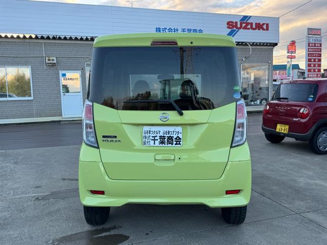 デイズルークス X 4WD 6.2インチディスプレオーディオ ラジオ CD DVD USB バックカメラ 全方位カメラ エンジンスターター シートヒーター 衝突被害軽減ブレーキ 横滑り防止機能(7枚目)