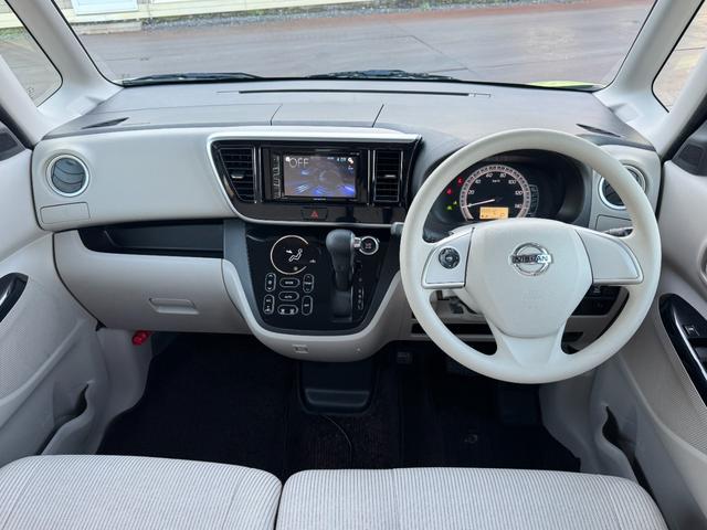 デイズルークス X 4WD 6.2インチディスプレオーディオ ラジオ CD DVD USB バックカメラ 全方位カメラ エンジンスターター シートヒーター 衝突被害軽減ブレーキ 横滑り防止機能(38枚目)