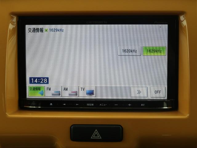 Fリミテッド 4WD レーダーブレーキサポート 社外ワンセグナビ スマートキー 前席シートヒーター 社外アルミホイール(8枚目)