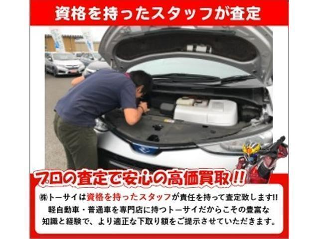 Fリミテッド 4WD レーダーブレーキサポート 社外ワンセグナビ スマートキー 前席シートヒーター 社外アルミホイール(40枚目)
