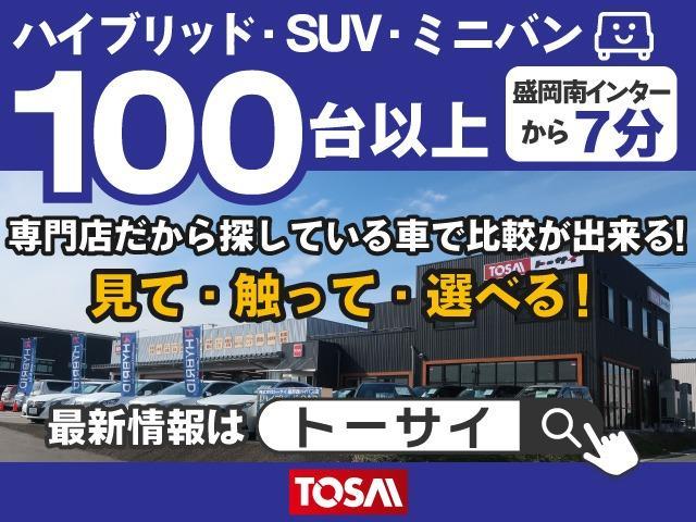 Ｇ　４ＷＤ　衝突被害軽減システム　スマートキー　キーレス　盗難防止装置　シートヒーター　記録簿(7枚目)