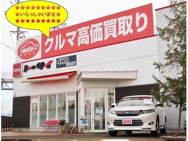 2.5Z Gエディション 4WD 当店買取車両 ワンオーナー プリクラッシュセーフティ アルパインBIGXナビ・フリップダウンモニター 両側パワースライドドア パワーバックドア(43枚目)