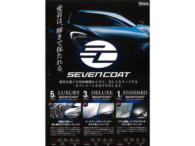ジョイン 4WD 当店買取車両 5速マニュアル 社外フルセグナビ ETC キーレス 社外アルミホイール(37枚目)