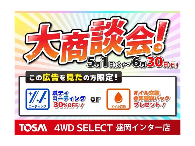 Ｌ　４ＷＤ　キーレス　社外ＣＤ　ヘットライトリベライザー(2枚目)