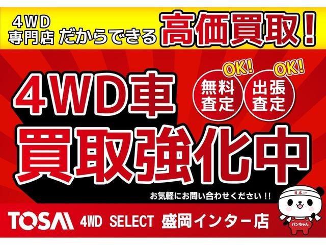 Ｌ　４ＷＤ　キーレス　社外ＣＤ　ヘットライトリベライザー(5枚目)