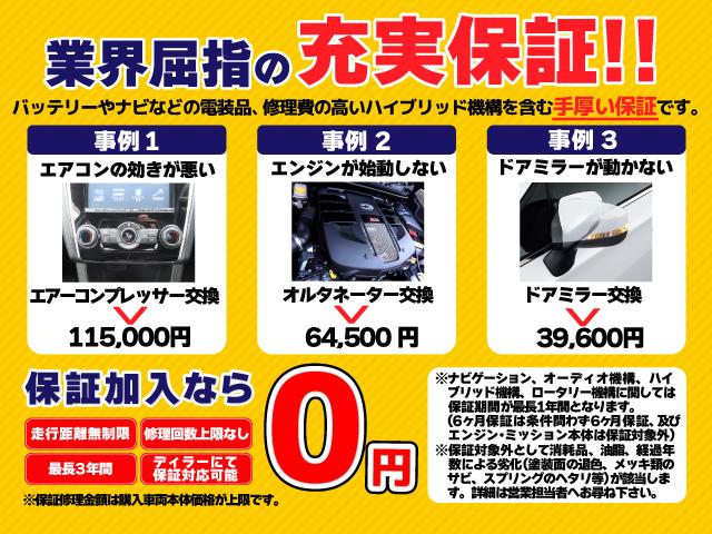 ＸＧエアロ　当店買取車両　純正ＣＤプレーヤー　スマートキー　純正エアロ装着　純正アルミホイール　Ｗエアバック　ＡＢＳ　革巻きステアリング　フロントフォグランプ(39枚目)