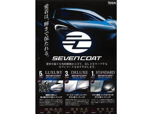 ＣＸ－７ クルージングパッケージ　当店下取車両　４ＷＤ　純正ＨＤＤナビ　ＤＶＤ再生　衝突被害軽減システム　バックカメラ　ＥＴＣ　ＨＩＤヘッドライト　オートクルーズコントロール　電動シート　シートヒーター　オートライト　サイドカメラ（43枚目）