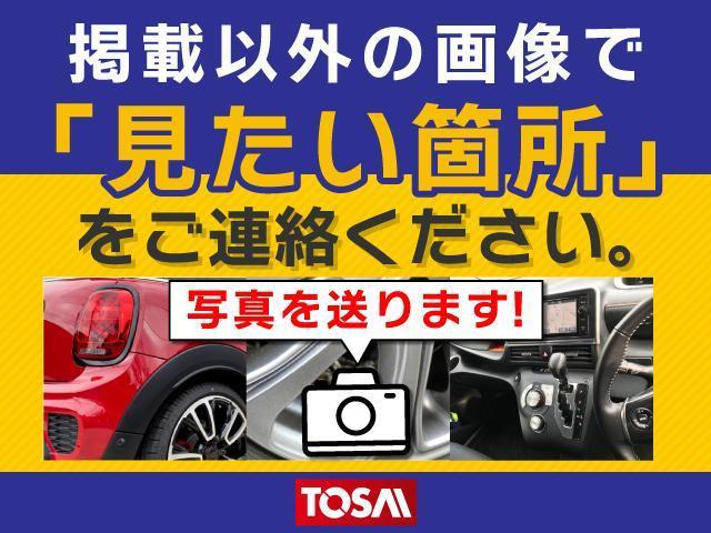 ＣＸ－７ クルージングパッケージ　当店下取車両　４ＷＤ　純正ＨＤＤナビ　ＤＶＤ再生　衝突被害軽減システム　バックカメラ　ＥＴＣ　ＨＩＤヘッドライト　オートクルーズコントロール　電動シート　シートヒーター　オートライト　サイドカメラ（54枚目）