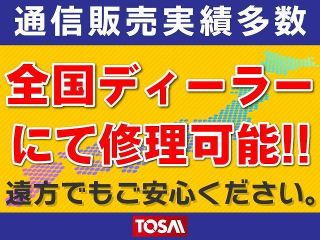 ■年式によって６ヶ月〜３年間の走行距離無制限保証をお付けできます。いくら走って頂いても当社か当社指定の工場で保証修理を受けて頂く事が可能です。どこに出掛けても安心の保証です！