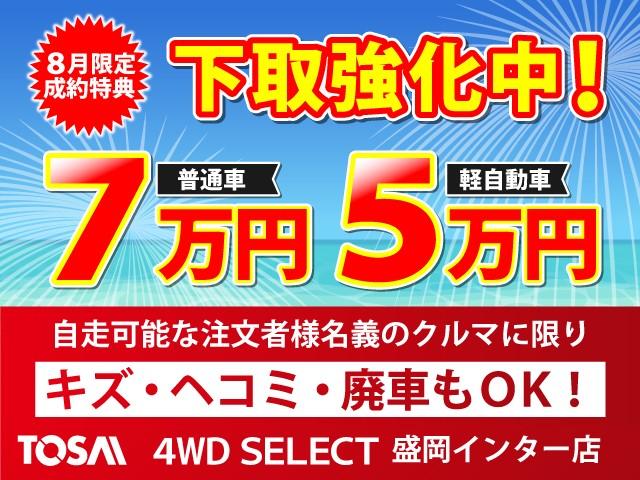 アクア Ｚ　当店買取車両　４ＷＤ　ワンオーナー　トヨタチームメイト　純正１０．５インチフルセグナビ　パノラミックビュー　カラーヘッドアップディスプレイ　ＬＥＤヘッドライト　オートライト（2枚目）