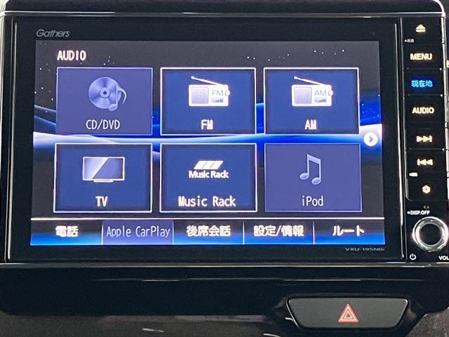 Ｎ－ＢＯＸカスタム Ｇ・ＥＸホンダセンシング　４ＷＤ　メモリーナビ　ＤＶＤ再生　Ｂｌｕｅｔｏｏｔｈ　衝突被害軽減システム　フルセグ　バックカメラ　ＥＴＣ　ＬＥＤヘッドランプ　スマートキー　キーレス　レーンアシスト　オートクルーズコントロール（8枚目）