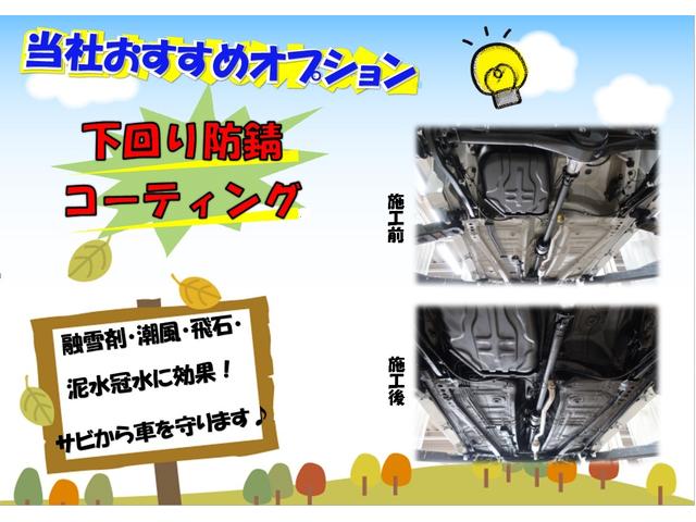 ハリアー Ｇ　１２．３インチワイドモニター　寒冷地仕様　セーフティセンス　バックカメラ　レーダークルーズ　レーンキープ　デジタルインナーミラー　パワーバックドア　ＥＴＣ　ＬＥＤヘッド　オートハイビーム　スマートキー（76枚目）