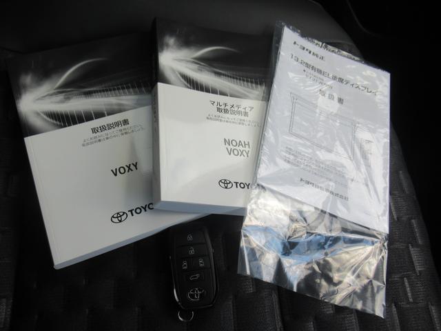 ヴォクシー ハイブリッドS-Z 4WD 寒冷地仕様 両側電動スライドドア ユニバーサルステップ トヨタチームメイト 純正10.5型ディスプレイオーディオ 全周囲カメラ ブラインドスポットモニター プロジェクター式LEDヘッドライト(39枚目)