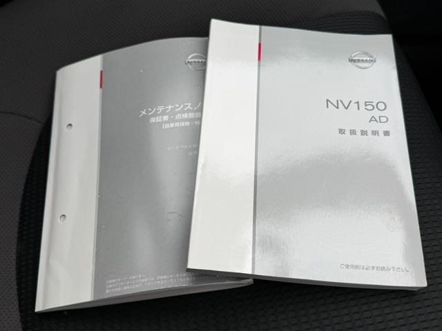 AD VE 4WD 純正メモリーナビ エマージェンシーブレーキ レーンキープアシスト ドライブレコーダー ETC AC100V電源 横滑り防止装置 電動格納ミラー パワーウインドウ ヘッドライトレベライザー(34枚目)