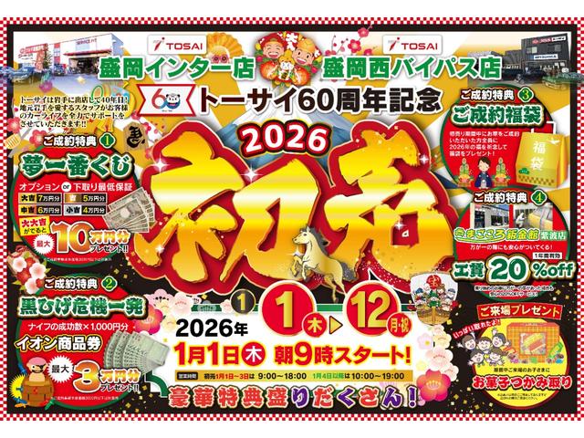 ヴェルファイア ２．４Ｚ　４ＷＤ　両側電動スライドドア　カロッツェリア製ＨＤＤナビ　フルセグ　ＨＩＤヘッドライト　フォグライト　純正革巻きステアリング　オートライト　オートエアコン　クリアランスソナー　スマートキー　ＥＴＣ（2枚目）