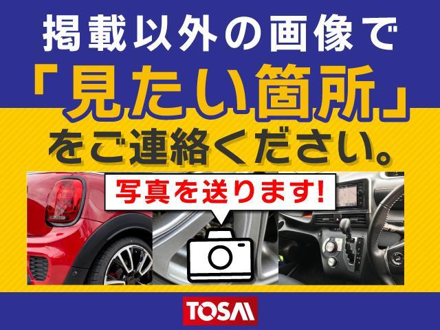 車両の気になるポイントは人それぞれ有ると思います。見たいカ所を御気軽に御問合せください。