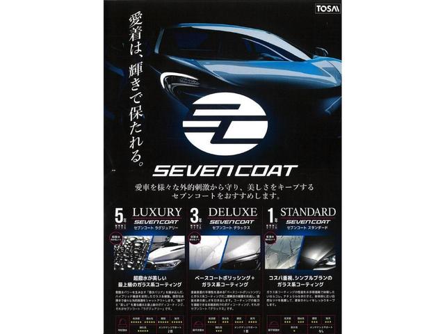 マークＸ ２５０Ｇ　Ｆｏｕｒ　４ＷＤ　純正ＨＤＤナビ　ＣＤ　ＤＶＤ再生　ＥＴＣ　社外アルミ　パワーシート　キーレスエントリー　ＨＩＤライト　オートライト　Ｗエアバック　ＡＢＳ（42枚目）