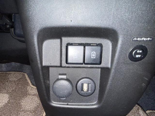 スペーシアギア マイスタイル 4WD 両側電動スライドドア 純正メモリーナビ 全周囲カメラ セーフティサポート レーダークルーズ レーンキープ ヘッドアップディスプレイ シートヒーター スマートキー オートライト ベッドキット付(26枚目)