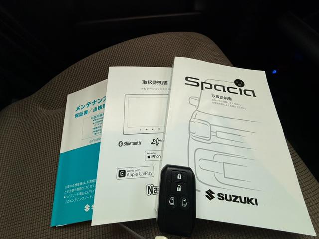 スペーシアギア マイスタイル 4WD 両側電動スライドドア 純正メモリーナビ 全周囲カメラ セーフティサポート レーダークルーズ レーンキープ ヘッドアップディスプレイ シートヒーター スマートキー オートライト ベッドキット付(37枚目)