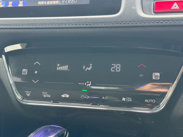 ヴェゼル ハイブリッドX 純正メモリーナビ バックカメラ ホンダセンシング クルーズコントロール シートヒーター LEDヘッドライト ドライブレコーダー ETC オートライト オートエアコン フルセグ Bluetooth再生(6枚目)