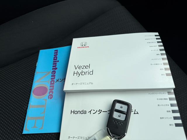 ヴェゼル ハイブリッドX 純正メモリーナビ バックカメラ ホンダセンシング クルーズコントロール シートヒーター LEDヘッドライト ドライブレコーダー ETC オートライト オートエアコン フルセグ Bluetooth再生(48枚目)