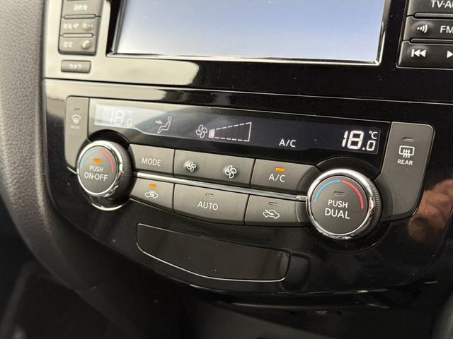 エクストレイル ２０Ｘ　エマージェンシーブレーキパッケージ　４ＷＤ　純正メモリーナビ　全周囲カメラ　エマージェンシーブレーキ　スマートキー　ＥＴＣ　パワーバックドア　ドライブレコーダー　シートヒーター　オートライト　オートエアコン　電動格納ミラー（33枚目）