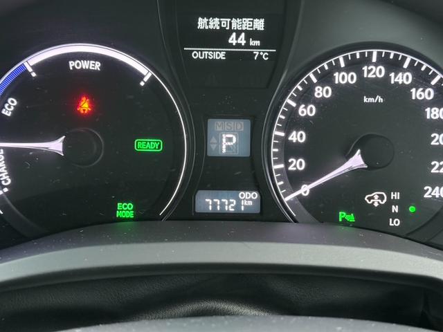 RX RX450h バージョンL 4WD 電子制御式エアサスペンション プレミアムサウンドシステム HDDナビ セミアリニンブラック革シート エアロバンパーセット クリアランスソナー パワーバックドア クルーズコントロール(40枚目)