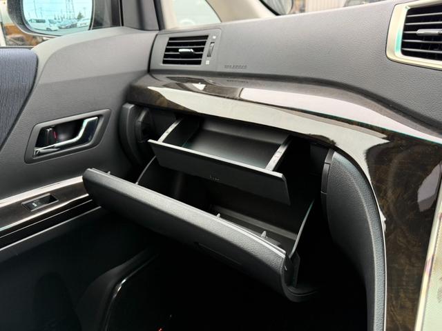 ヴェルファイア 2.4Z プラチナセレクションII 4WD 寒冷地仕様 両側電動スライドドア 純正HDDナビ バックカメラ パワーバックドア HIDヘッドライト クリアランスソナー 純正18インチアルミ ETC オートライト オートエアコン(56枚目)