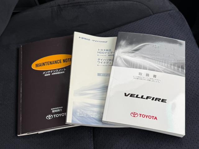 ヴェルファイア 2.4Z プラチナセレクションII 4WD 寒冷地仕様 両側電動スライドドア 純正HDDナビ バックカメラ パワーバックドア HIDヘッドライト クリアランスソナー 純正18インチアルミ ETC オートライト オートエアコン(58枚目)