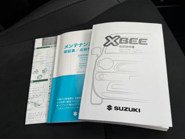 クロスビー ハイブリッドＭＺ　ターボ　Ｃａｒｒｏｚｚｅｒｉａ製メモリーナビ　バックカメラ　セーフティサポート　レーダークルーズ　レーンキープ　ＬＥＤヘッド・フォグ　ハーフレザーシート　シートヒーター　ＥＴＣ　フルセグ　ＣＤ／ＤＶＤ（36枚目）