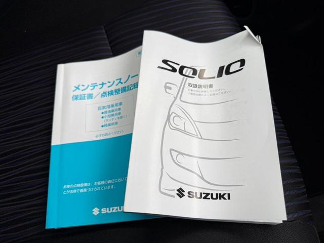 ソリオバンディット 4WD 純正エアロ 両側パワースライドドア KENWOOD製メモリーナビ HIDヘッドライト ETC スマートキー オートライト オートエアコン ステアリングスイッチ DVD再生 純正アルミホイール(41枚目)