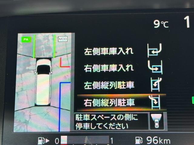 セレナ 　ＡＬＰＩＮＥ製１２．８インチ後席モニター　両側電動スライドドア　プロパイロット　ＡＬＰＩＮＥ製９インチメモリーナビ　全周囲モニター　エマージェンシーブレーキ　前後ドラレコ　ＥＴＣ　デジタルインナーミラ（27枚目）