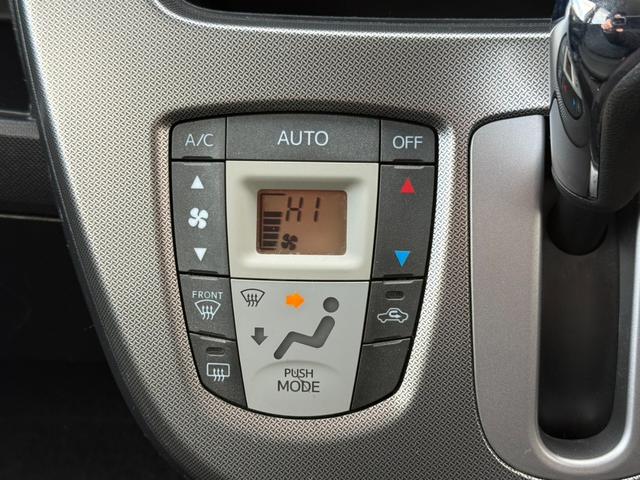 ステラ カスタムＲ　４ＷＤ　Ｃｌａｒｉｏｎ製メモリーナビ　バックカメラ　スマートアシスト　ＥＴＣ　ＨＩＤヘッド　スマートキー　クリアランスソナー　横滑り防止装置　Ｂｌｕｅｔｏｏｔｈ　ＣＤ／ＤＶＤ　アイドリングストップ（25枚目）