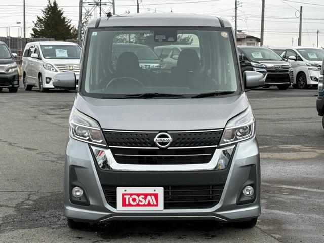 デイズルークス ハイウェイスター　Ｘ　４ＷＤ　電動スライドドア　純正メモリーナビ　全周囲カメラ　エマージェンシーブレーキ　スマートキー　ＥＴＣ　ドラレコ　ＬＥＤヘッド　オートライト　オートハイビーム　シートヒーター　純正１４インチアルミ（18枚目）