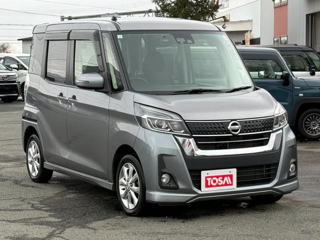 デイズルークス ハイウェイスター　Ｘ　４ＷＤ　電動スライドドア　純正メモリーナビ　全周囲カメラ　エマージェンシーブレーキ　スマートキー　ＥＴＣ　ドラレコ　ＬＥＤヘッド　オートライト　オートハイビーム　シートヒーター　純正１４インチアルミ（20枚目）