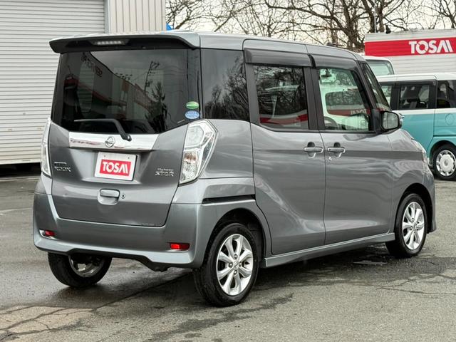 デイズルークス ハイウェイスター　Ｘ　４ＷＤ　電動スライドドア　純正メモリーナビ　全周囲カメラ　エマージェンシーブレーキ　スマートキー　ＥＴＣ　ドラレコ　ＬＥＤヘッド　オートライト　オートハイビーム　シートヒーター　純正１４インチアルミ（21枚目）