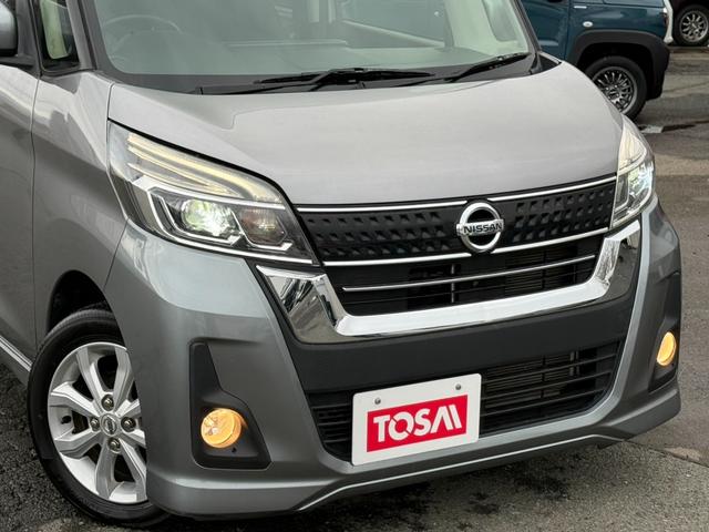 デイズルークス ハイウェイスター　Ｘ　４ＷＤ　電動スライドドア　純正メモリーナビ　全周囲カメラ　エマージェンシーブレーキ　スマートキー　ＥＴＣ　ドラレコ　ＬＥＤヘッド　オートライト　オートハイビーム　シートヒーター　純正１４インチアルミ（27枚目）