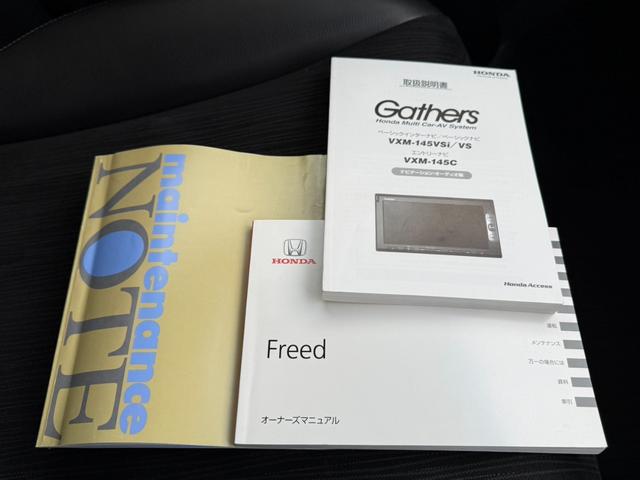 フリード Ｇ　ジャストセレクション＋　４ＷＤ　両側電動スライドドア　純正メモリーナビ　バックカメラ　合皮レザーシート　ＨＩＤヘッド　オートライト　１５インチアルミ　オートエアコン　ステアリングスイッチ　ＥＴＣ　コンフォートビューパッケージ（41枚目）