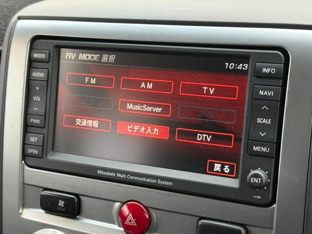 デリカD:5 G ナビパッケージ 4WD 電動スライドドア 純正HDDナビ フロントカメラ サイドカメラ バックカメラ クルーズコントロール シートヒーター パワーシート HIDヘッドライト 18インチアルミ 純正革巻きステアリング(5枚目)