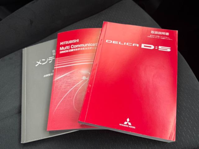 デリカD:5 G ナビパッケージ 4WD 電動スライドドア 純正HDDナビ フロントカメラ サイドカメラ バックカメラ クルーズコントロール シートヒーター パワーシート HIDヘッドライト 18インチアルミ 純正革巻きステアリング(43枚目)