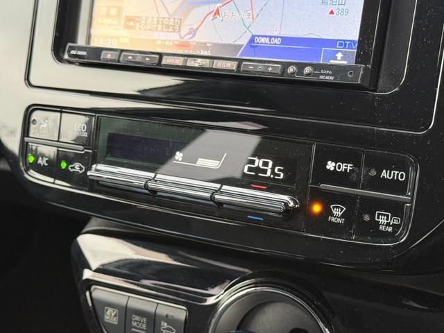 プリウス S 4WD 寒冷地仕様 カロッツェリア製ナビ LEDヘッド フルセグ Bluetooth ETC ステアリングスイッチ オートライト オートエアコン スマートキー 純正革巻きステアリング 電動格納ミラー(8枚目)