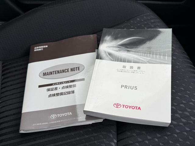プリウス S 4WD 寒冷地仕様 カロッツェリア製ナビ LEDヘッド フルセグ Bluetooth ETC ステアリングスイッチ オートライト オートエアコン スマートキー 純正革巻きステアリング 電動格納ミラー(53枚目)