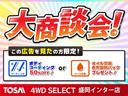 アクシス　４ＷＤ　純正ＤＶＤナビ　バックカメラ　ＣＤ　ＭＤ　純正アルミホイール　キーレスエントリー　ＥＴＣ　Ｗエアバック　ＡＢＳ(2枚目)