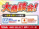 キャリイトラック ＫＣスペシャル　当店買取車両　４ＷＤ　５ＭＴ　パワステ　エアコン　パワーウィンドウ　キーレスエントリー　ＥＴＣ　フロントフォグランプ　メッキドアハンドル（3枚目）