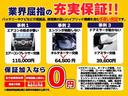 クルージングパッケージ　当店下取車両　４ＷＤ　純正ＨＤＤナビ　ＤＶＤ再生　衝突被害軽減システム　バックカメラ　ＥＴＣ　ＨＩＤヘッドライト　オートクルーズコントロール　電動シート　シートヒーター　オートライト　サイドカメラ（58枚目）