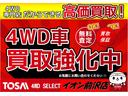 プレミアムセレクションファイナルアニバーサリー　当店買取車両　４ＷＤ　メモリーナビ　ＤＶＤ再生　Ｂｌｕｅｔｏｏｔｈ　フルセグ　バックカメラ　キーレス　シートヒーター(3枚目)