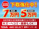 ノア Ｓｉ　ダブルバイビーＩＩ　４ＷＤ　セーフティセンス　両側パワースライドドア　純正フルセグナビ　バックカメラ　純正エンジンスターター　ハーフレザーシート　クリアランスソナー（2枚目）