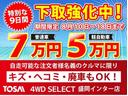 ■地域最大級！４ＷＤ専門店！常時在庫台数１５０台！　軽・コンパクト・ステーションワゴン・セダン・ＳＵＶ・ミニバン・各メーカー新車を幅広く取り扱っております♪