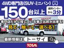Ｄ　パワーパッケージ　当店買取車両　４ＷＤ　ワンオーナー　クリーンディーゼル　ターボ　メモリーナビ　ＤＶＤ再生　両側電動スライド　フルセグ　バックカメラ　ＥＴＣ　ＨＩＤヘッドライト　オートクルーズコントロール（74枚目）